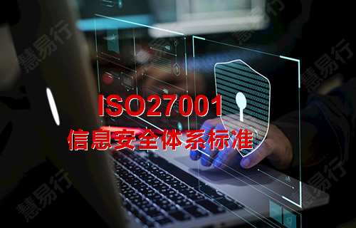 ISO27001�J(r��n)�C��I(y��)��߂���Щ�����l����
