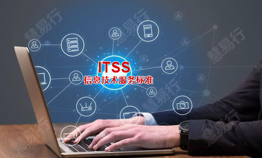 ���xITSS��(sh��)ʩ�P(gu��n)ע���Ă�(g��)Ҫ�c(di��n)